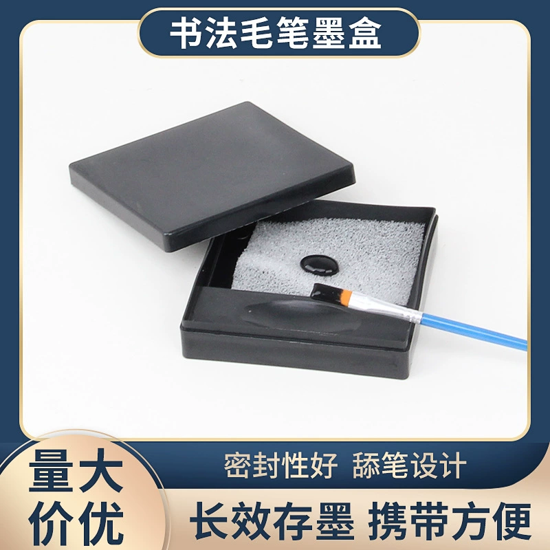 Портативный универсальный герметичный Картридж с черными чернилами Студенческая каллиграфия Тренировочная чернильная пластина Чернильный картридж с крышкой Четыре сокровища исследования оптом