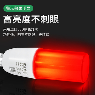 Integrated three-color lamp LED sound and light alarm warning light signal CNC machine tool equipment single-layer indication 24v220v