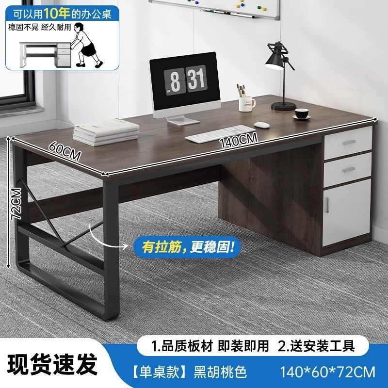 办公桌员工位简约现代办公室桌职员桌椅组合单人工位简易电脑桌子|undefined
