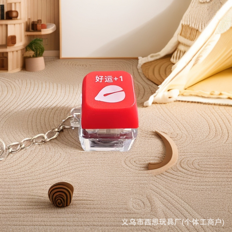 功徳キーホルダー 電子木魚キーホルダー チャーム 財運アップ 給料増加 ストレス解消 キーボード発光 キャップライト|undefined