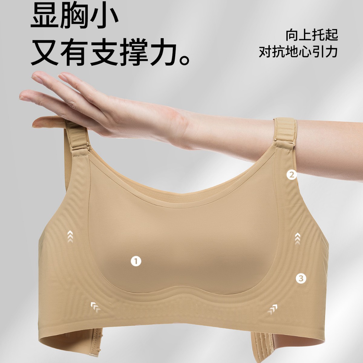 Adjustable Bra for Women with Large Busts, Minimizing, Lifting, Gathering, Correcting Side Breasts, Anti-Sagging, Seamless, Plus Size