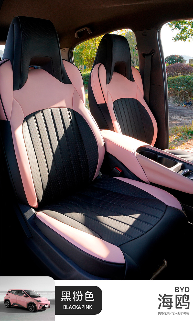 All-inclusive seat cushion 23 car seat cushion cover, Four Seasons universal seat cover, car interior decoration