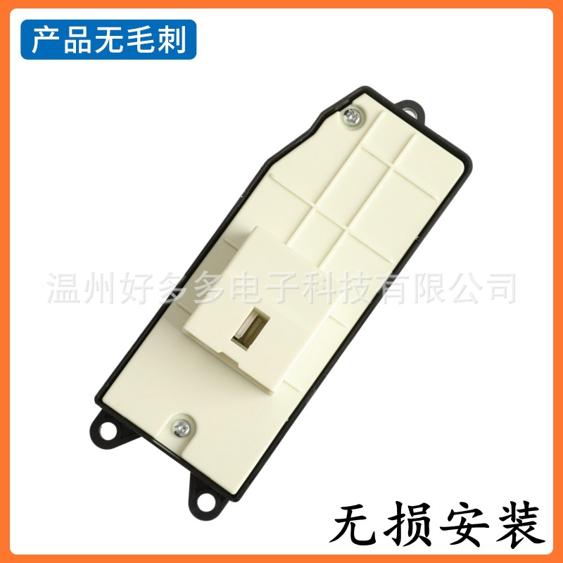 84820-10100 is suitable for the Toyota Hiace dual window lift switch 84820-04041