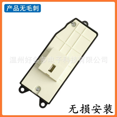 Glass lifter for the Toyota