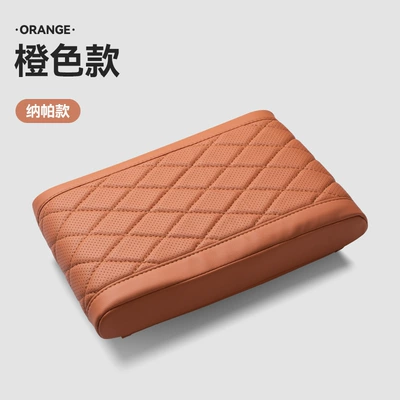 Armrest box pad Weiran Magotan Passat Car - volkswagen-arrest-box-booster-pad-napa-model-orange-1-piece