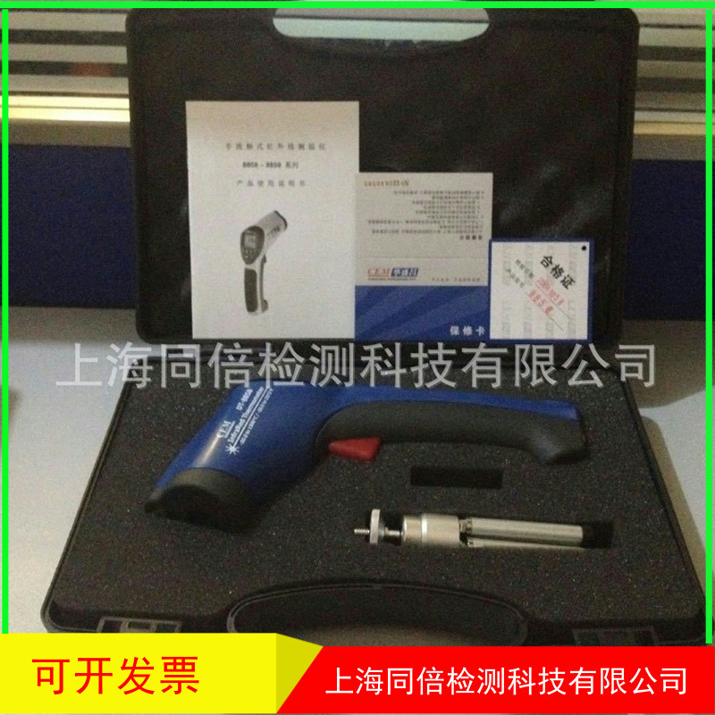 CEM华盛昌DT-8857H测温仪 工业高温专业型 手持式测温仪在线式