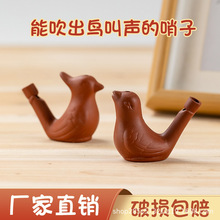 ��ɰˮ�B����������ͯС�Bˮ�ڄ�������մ�Ȥζ����[���S��ֱ�N