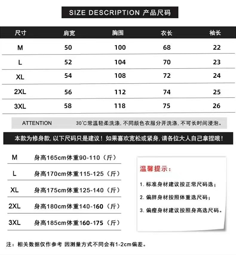 玖度沙滩衬衫表12