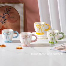 创意蝴蝶结陶瓷马克杯高颜值伴手礼杯子家用办公水杯下午茶咖啡杯