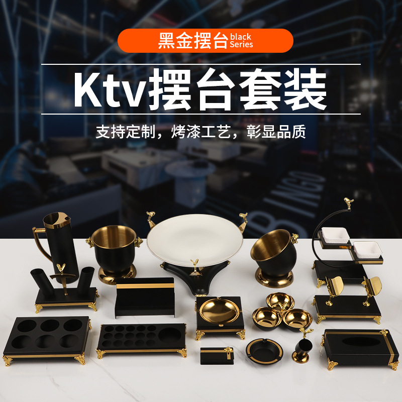 KTV decoración de la Mesa suministros conjunto completo decoración de escritorio traje de lujo de gama alta Club bar plato de fruta estante Cenicero estante de trigo