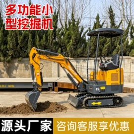 挖掘机械;割草机;装载机械