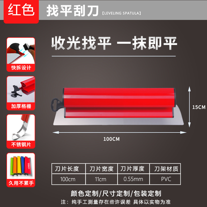 0.55 Raspador de masilla de acero inoxidable grueso con mango, cuchillo de masilla, nivelación, enlucido, enlucido, enlucido, raspado blanco