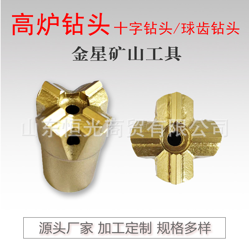 矿用钻头采用优质合金质量保障源头厂家