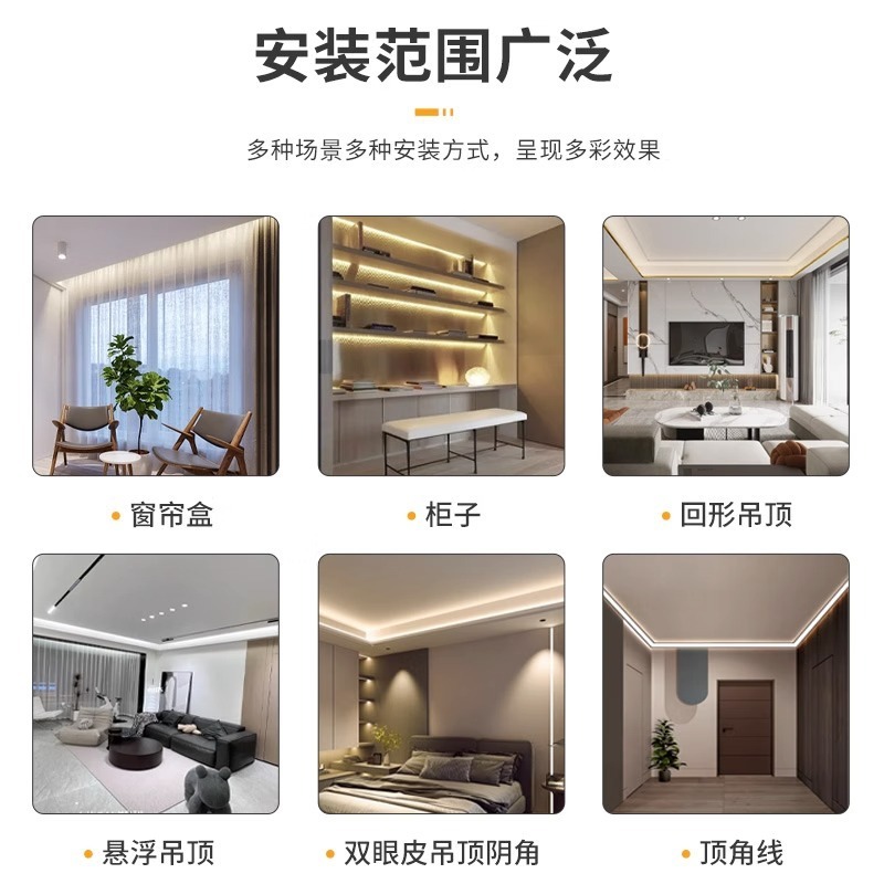 三角V型45度直角顶角线LED铝合金灯槽阴角窗帘盒斜发光铝槽线形灯|undefined