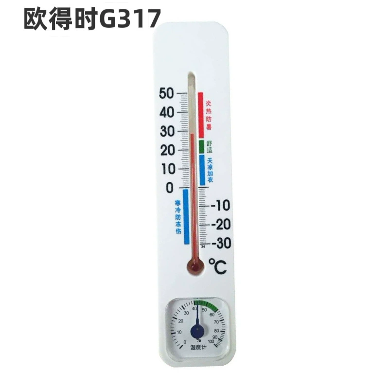 Прямые продажи с фабрики, измеритель температуры и влажности в помещении, бытовой высокоточный настенный термометр для детской комнаты, теплицы, влажный и сухой