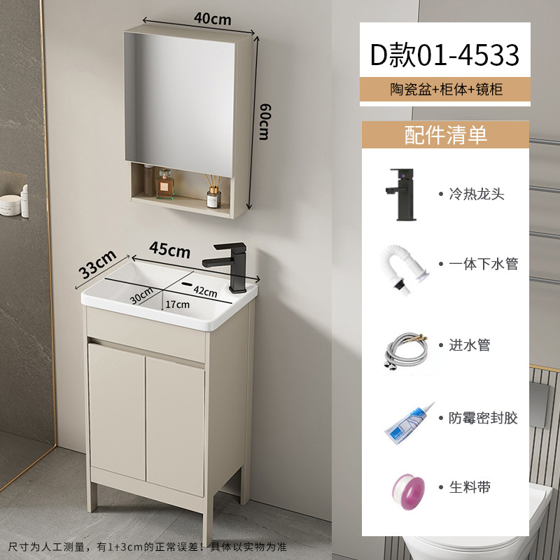 Baño de aire crema tipo suelo gabinete combinado balcón pequeño tipo lavabo lavabo cerámico lavabo de comercio exterior lavabo