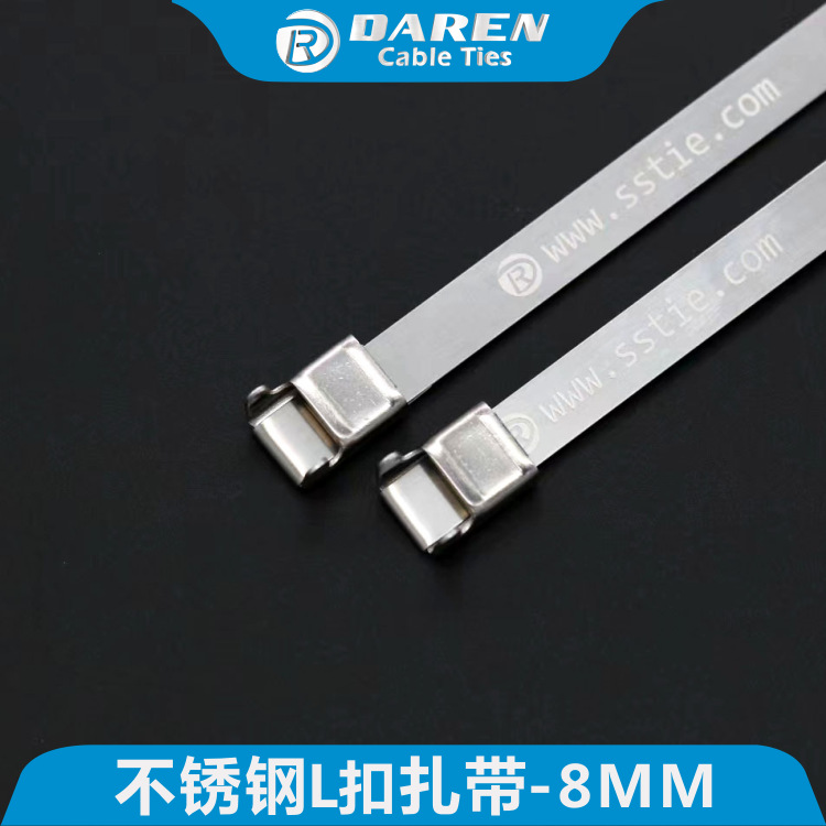 厂家供应0.25x7.9mmL扣扎带不锈钢扎带〖白钢〗材质201、304、316