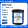 key-sbq-s330手机光伏感光胶