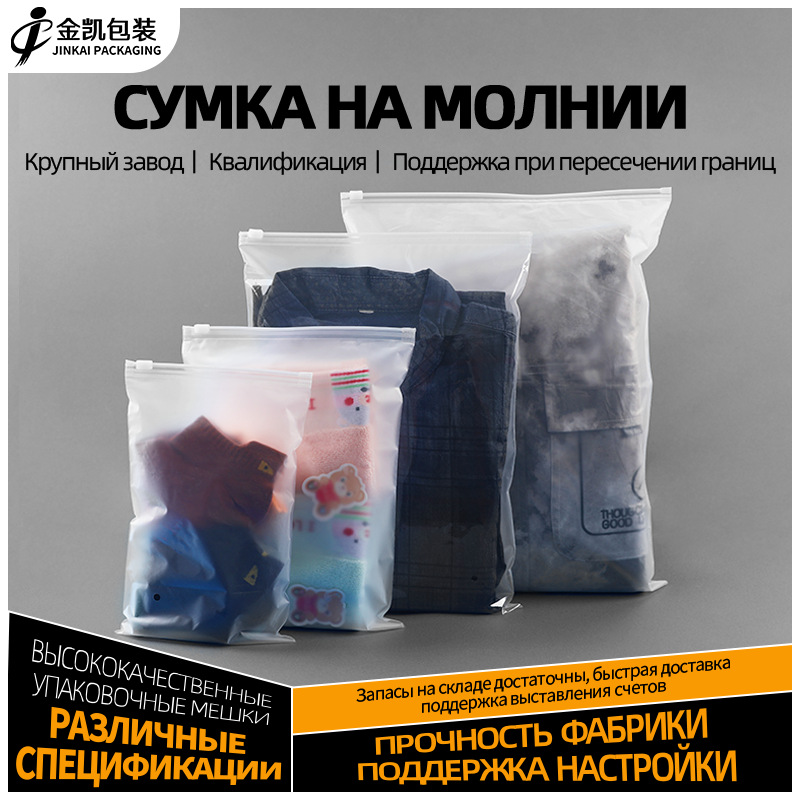 Zip包 Матовая сумка на молнии