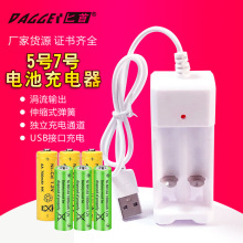 ���늳س����5̖7̖ͨ�Ãɲ�����AA�����1.2V늳����l