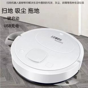 Cross-Border Sweeping Robot USB Charging Automatic Cleaning Machine Lazy Smart Cleaning Machine Vacuum Cleaner Manufacturer Wholesale