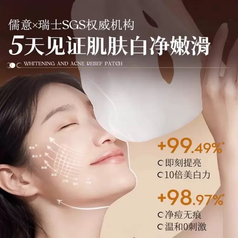 ネイティブボックスと同じスタイルの売れ筋ゴールドコラーゲンキャノン加熱マスク、微細な早期老化と引き締め|undefined