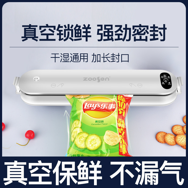 Cross-border household vacuum packaging machine fully automatic portable food preservation machine small wet and dry vacuum sealing machine