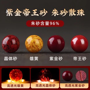 ��Ȼ���wɰ��ɰɢ�������Ͻ�ɰԭ�Vdiy�Ʒ����ֹ����S����ɰ�A