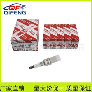 Toyota Weichi Prius üçün tək İridium DENSO SK16R11 şam 90919-01240