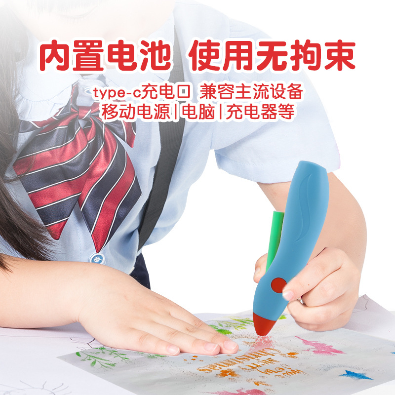 Electric Spray Pen Children's Magic Color Doodle Gift Set Washable DIY Spray Spray Pen Drawing Tools
