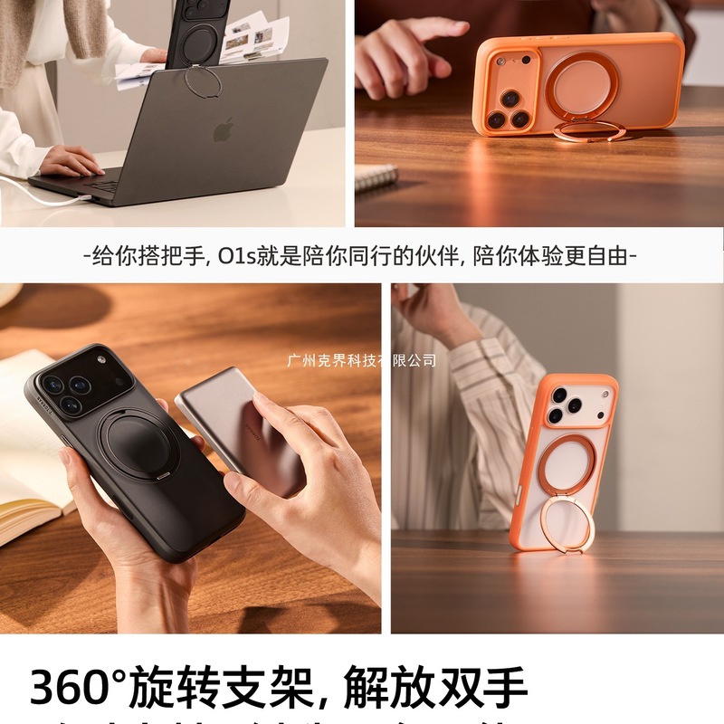 papi酱推荐|图拉斯支点壳O1s适用苹果17ProMax手机壳iPhone16新款|undefined