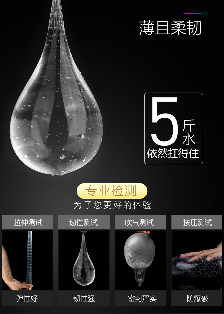 Celebrity Tight Four-In-One Condoms 24-Pack, Snug Fit, Extra Lubricated, Ultra-Thin — detail image 18
