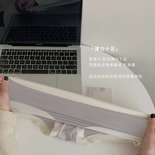 Have a date with comfort~ Nude seamless mask panties women's mid-waist high elastic solid color simple briefs thin style