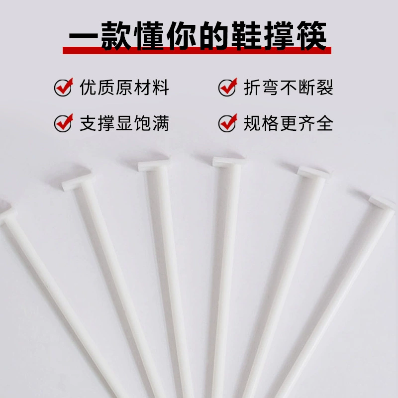 Производитель в наличии Женская Обувь Формовочная обувь поддержка детская обувь белые черные туфли поддержка для обуви палочки для еды полипропиленовая материальная Опора Rod California 65 Поддержка обуви палочки для еды