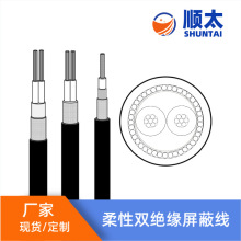 �̫����4609 20 22 24 26 28 30AWG2/3/4/5о���z�^�����z�o�׾�