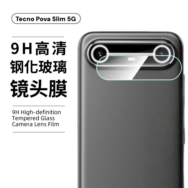 Aplicable a Tecno PovaSlim pantalla 5G curva SparkSlim lente de vidrio anti-pepelio película templada