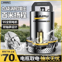 ֱ����ˮ��12��-72V�ƿʽ����С�ͳ�ˮ�C�r�ù�ȳ��늄�܇ˮ��