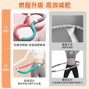 ✅ Hula Hoop, Abdominal Tightening, Weight Loss, Waist Slimming, Belly Reduction, Spring Soft Hula Hoop, Fitness Slimming