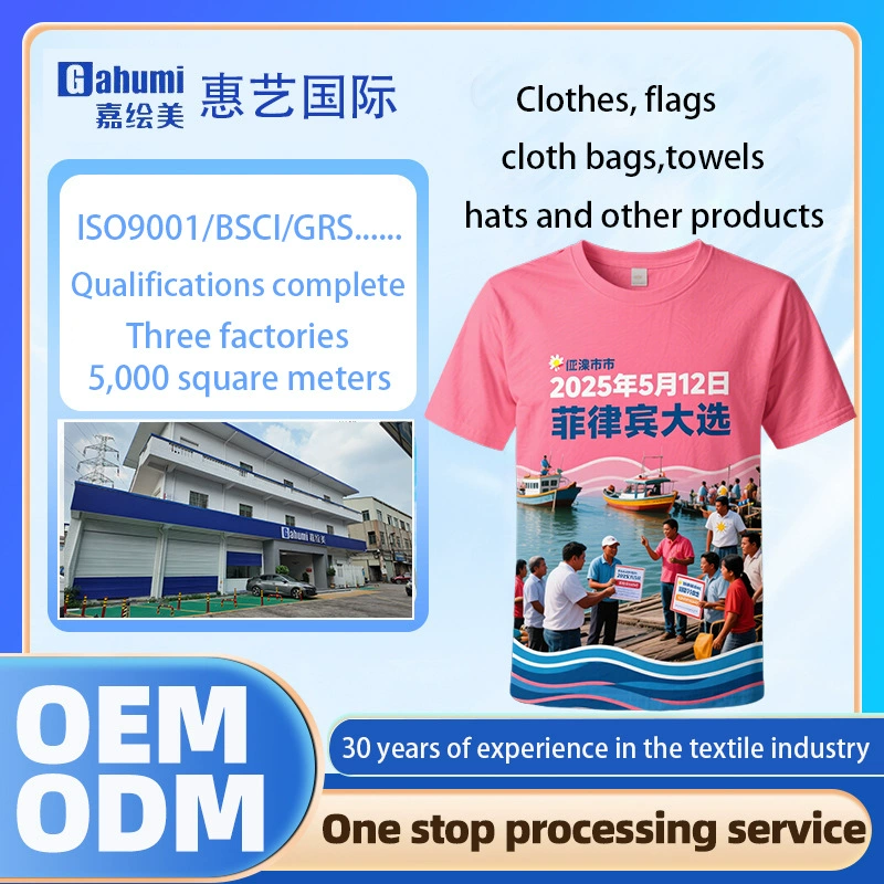 Мужская футболка с круглым вырезом, быстросохнущая, с полным принтом на выборы на Филиппинах 2025 года, для спортивных мероприятий, с коротким рукавом