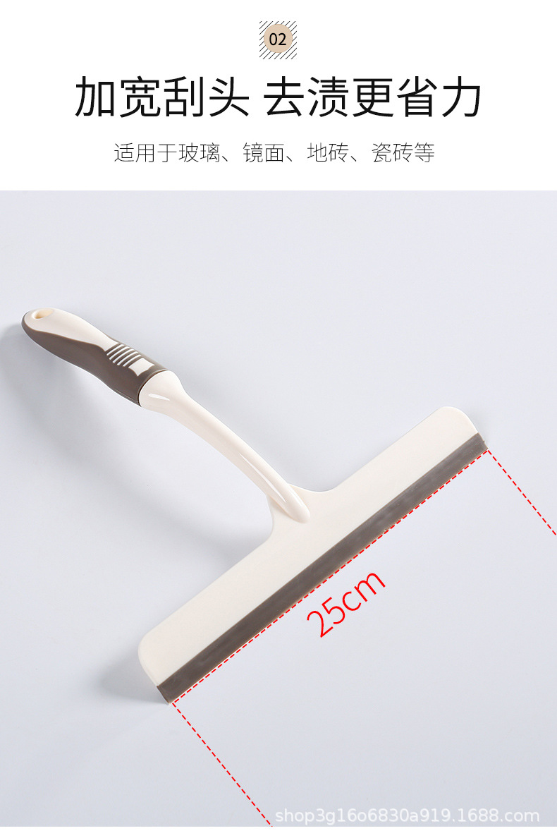 玻璃刮刀_08.jpg