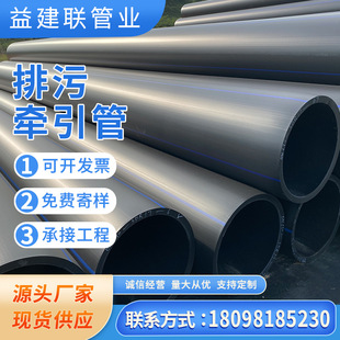 PE���۠�����PE���ڹ�HDPE���ڹ�PE���۠�����PE������ˮ�ܷ��_��