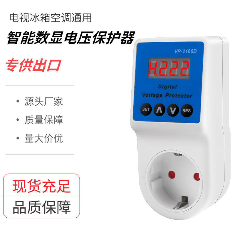 Export model digital display adjustable over/under voltage protector socket for TV refrigerator US EU standard