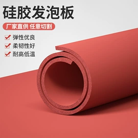 其他橡塑;其他塑料管;硅橡胶