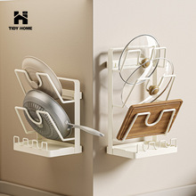 华宝家居锅盖架子免打孔壁挂式厨房置物架收纳架砧板放置器升级款