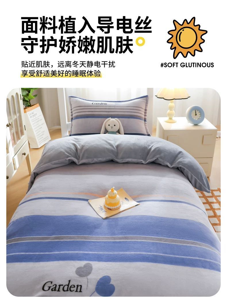 Invierno leche cama de terciopelo Kasa dormitorio de estudiantes cama de terciopelo sábanas cubierta de terciopelo de coral brida cuatro piezas set