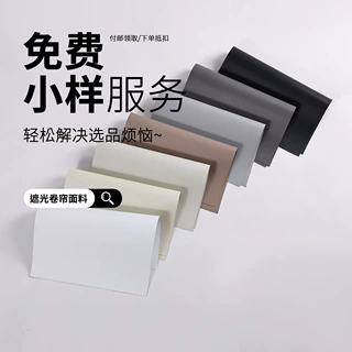 工厂定制 考拉发泡涂银刮色防晒卷帘面料 防紫外线多门幅窗帘面料