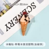 Fridge magnet for ice cream
