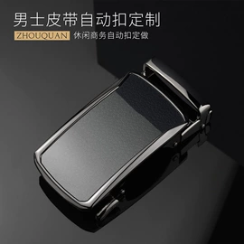 皮带扣;腰带;其他礼品包装