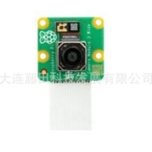 RPI8MPCAMERABOARD RPI-16MM-LENS RPI-6MMLENS