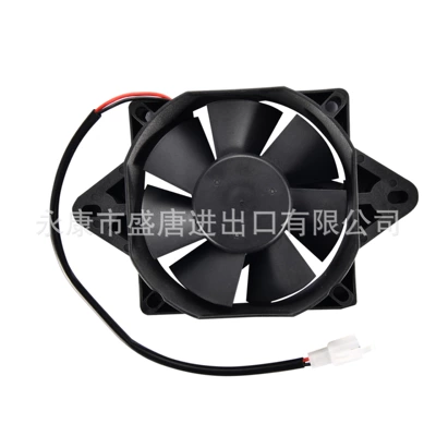12V Dc Square Radiator Fan